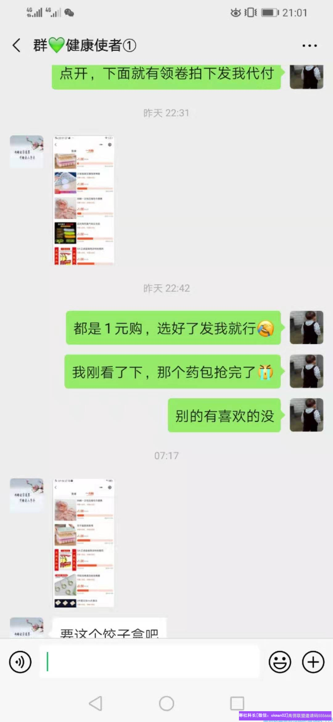 新手入门最笨的快速升级方法，理疗师葡萄紫分享自己的升级历程