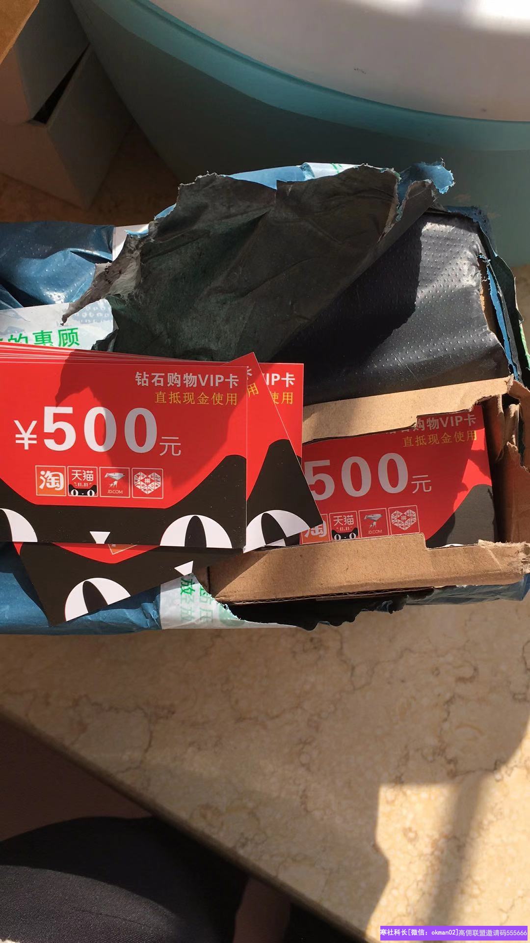 两个孩子的宝妈如何通过高佣联盟逆袭，今天由家有妮宝分享：一个小红包，点燃一颗心