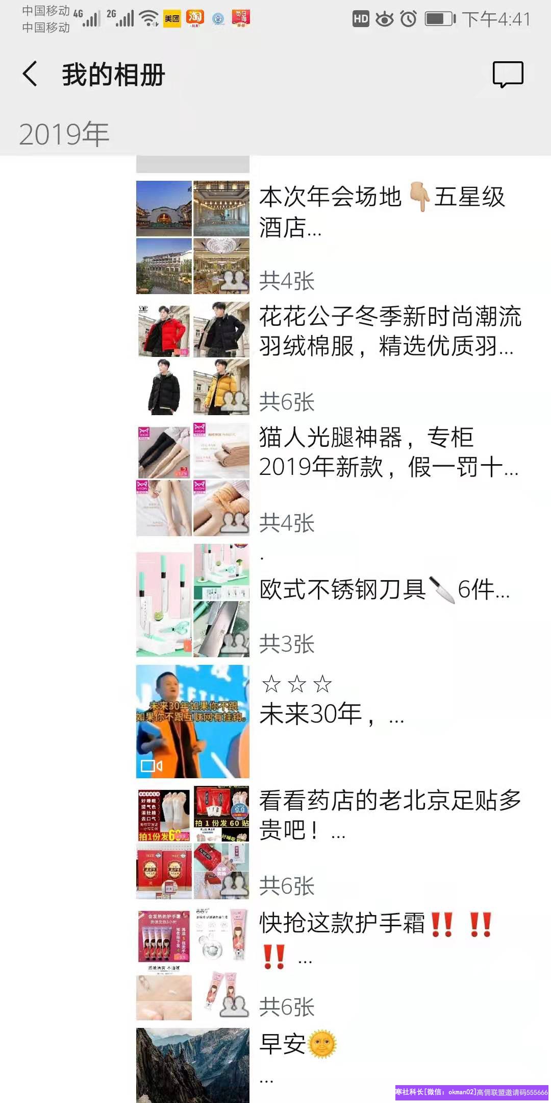 分享嘉宾宝妈【浅雪】：心在哪里收获在哪里，坚持就是胜利