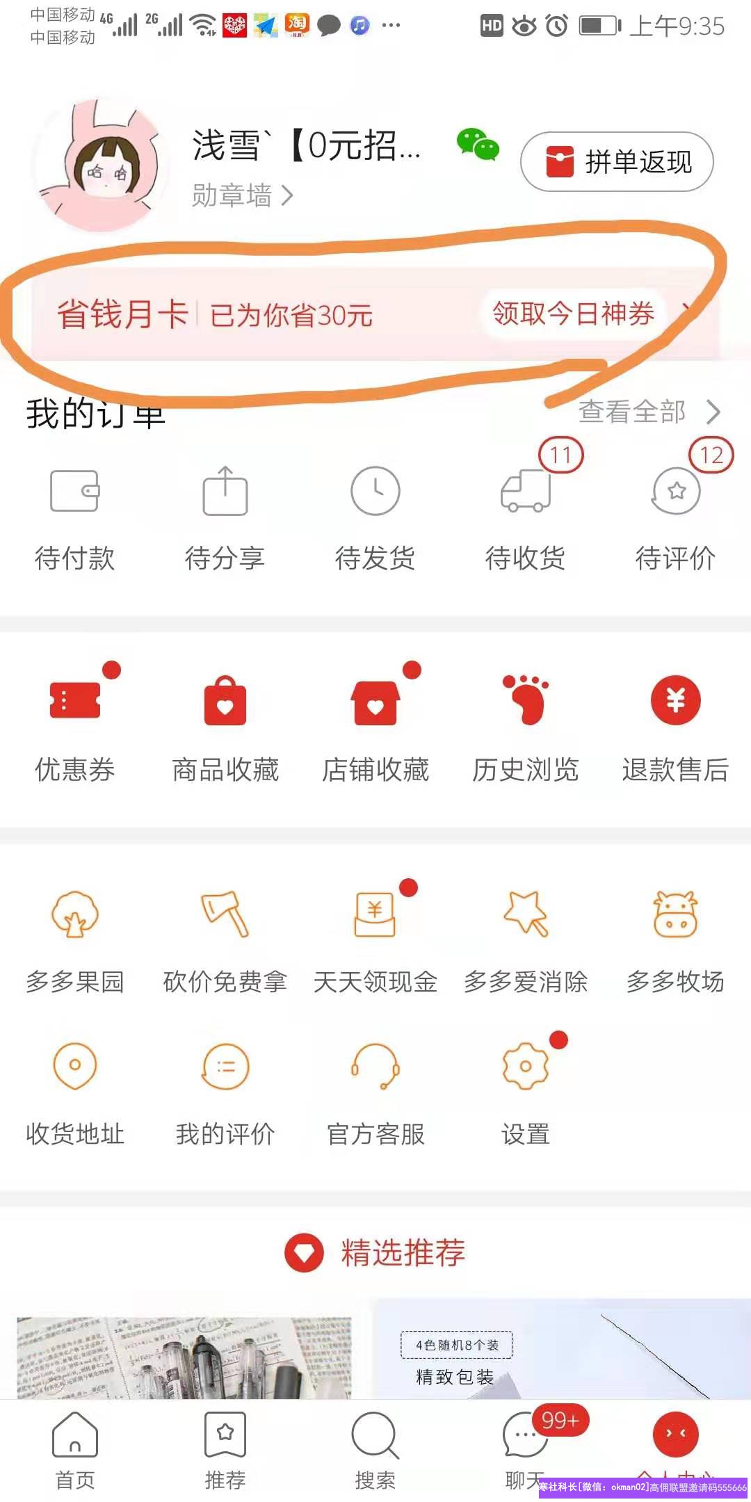 分享嘉宾宝妈【浅雪】：心在哪里收获在哪里，坚持就是胜利