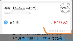 分享嘉宾宝妈【浅雪】：心在哪里收获在哪里，坚持就是胜利