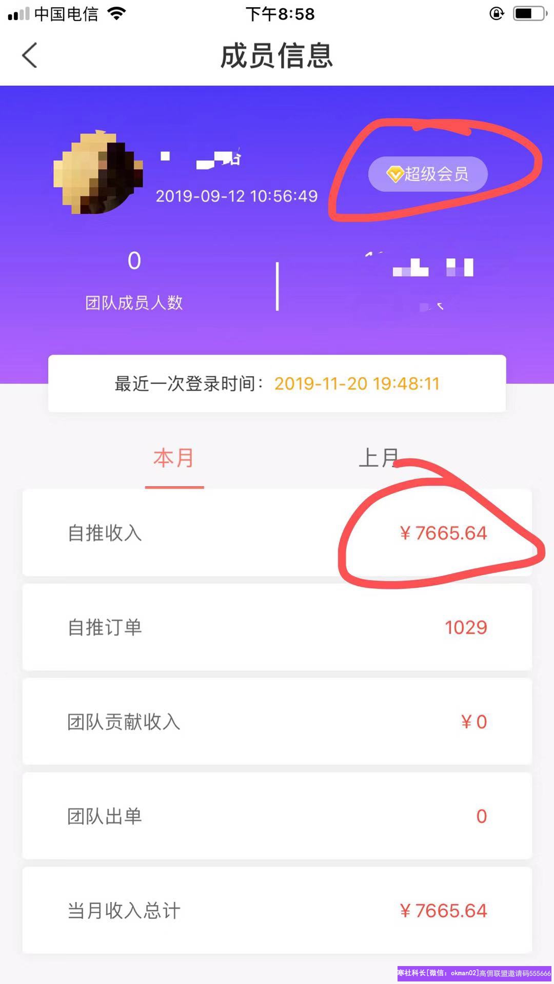分享嘉宾宝妈【浅雪】：心在哪里收获在哪里，坚持就是胜利