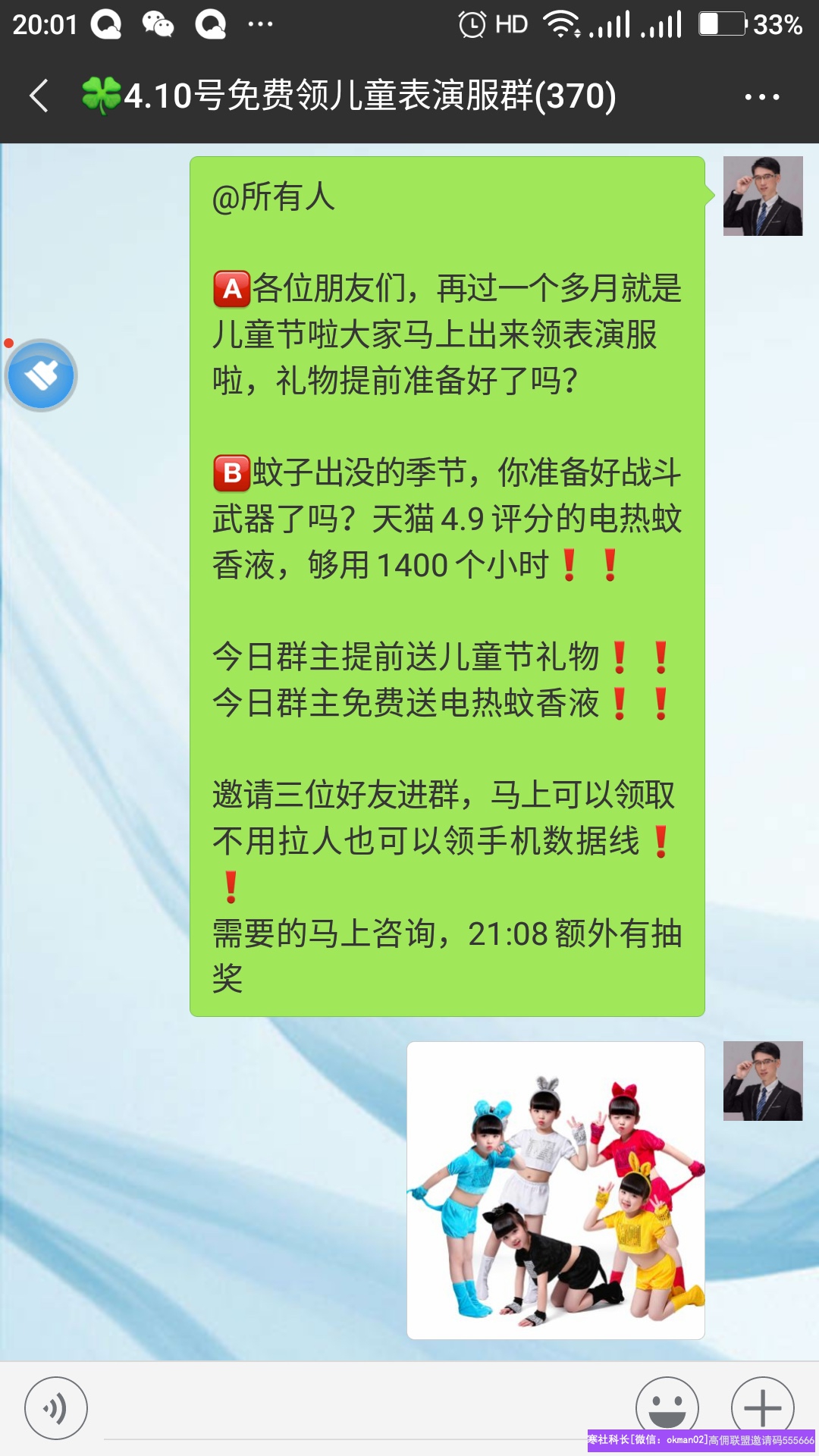 今日高佣联盟分享嘉宾：宝妈王金莉。学会社群裂变，开启批发式成交