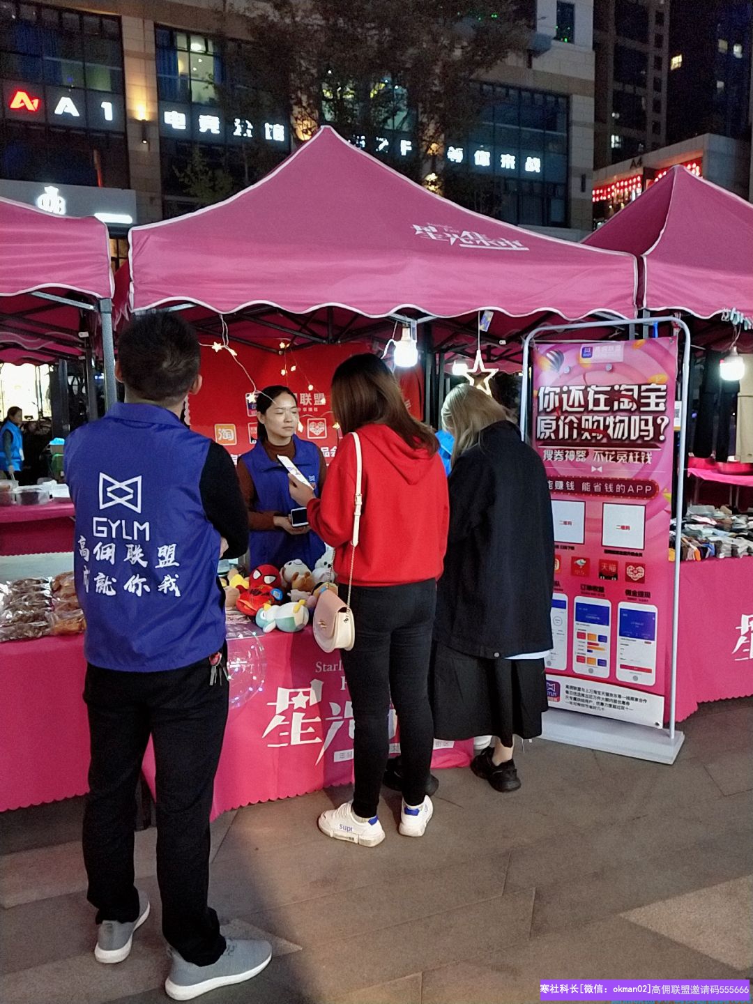 高佣联盟优秀会员吴思分享：遇见高佣联盟，让我更有力量