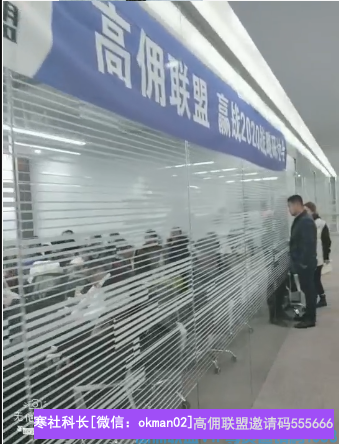 高佣联盟优秀会员吴思分享：遇见高佣联盟，让我更有力量
