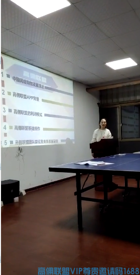 高佣联盟优秀会员吴思分享：遇见高佣联盟，让我更有力量