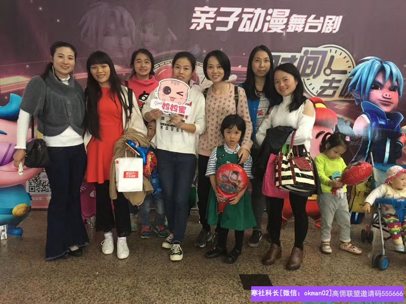 高佣联盟优秀会员吴思分享：遇见高佣联盟，让我更有力量