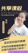 高佣联盟优秀会员，五孩宝妈無心分享宝妈如何做好高佣联盟，逆袭人生