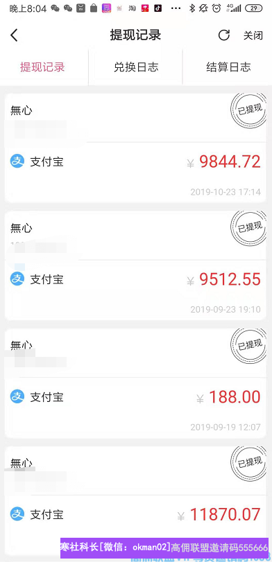 高佣联盟优秀会员，五孩宝妈無心分享宝妈如何做好高佣联盟，逆袭人生