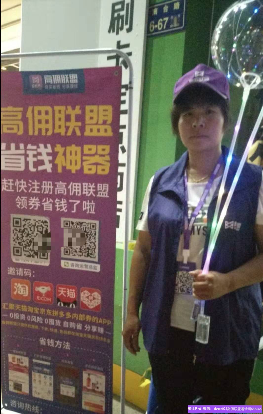 高佣联盟优秀会员且行且珍惜分享：一份耕耘，一份收获!地堆，让自己快速升级！