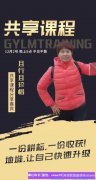 高佣联盟优秀会员且行且珍惜分享：一份耕耘，一份收获!地堆，让自己快速升