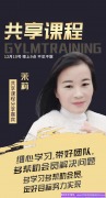 做好这几点，可以帮助你快速壮大高佣联盟团队