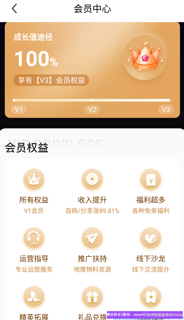 事业单位公职人员高佣联盟副业经验分享，勤能补拙，细节决定成败