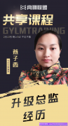 高佣联盟地推升级总监经验分享，这些坑你可以避开