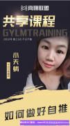 高佣联盟怎么赚钱？如何发圈才好出单？小天蝎来告诉你同样是发圈，别人出单