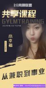 三位孩子的宝妈分享：宝妈兼职做高佣联盟，副业月入过万的秘密
