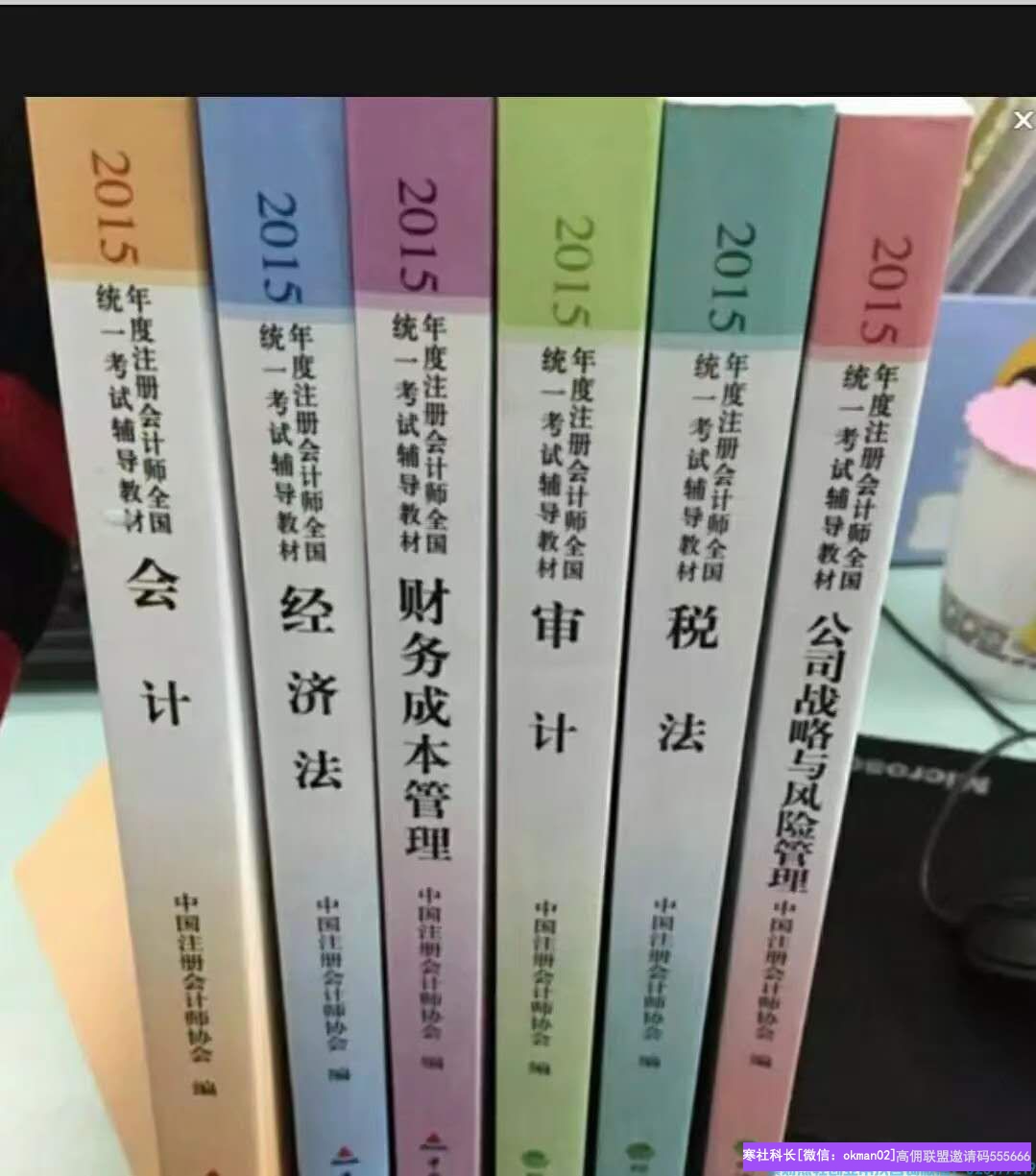 三位孩子的宝妈分享：宝妈兼职做高佣联盟，副业月入过万的秘密