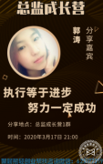 做高佣联盟APP你只需要做到这一点，你也可以月入上千，上万的收益