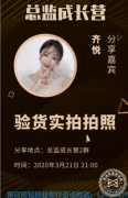 全职宝妈如何通过高佣联盟一年赚68万，只因她做了这一点