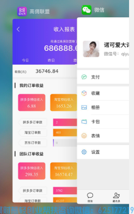 全职宝妈如何通过高佣联盟一年赚68万，只因她做了这一点