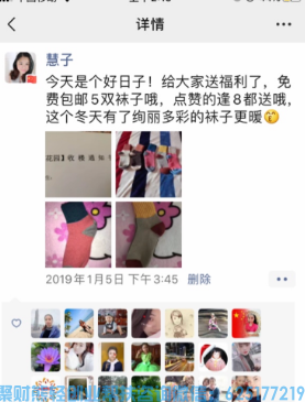 高佣联盟如何快速增粉助力升总监与协助会员建群，助力整体收益提升