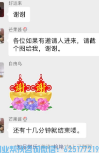 高佣联盟如何快速增粉助力升总监与协助会员建群，助力整体收益提升