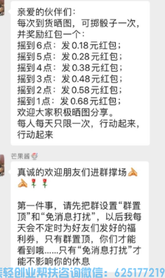 高佣联盟如何快速增粉助力升总监与协助会员建群，助力整体收益提升