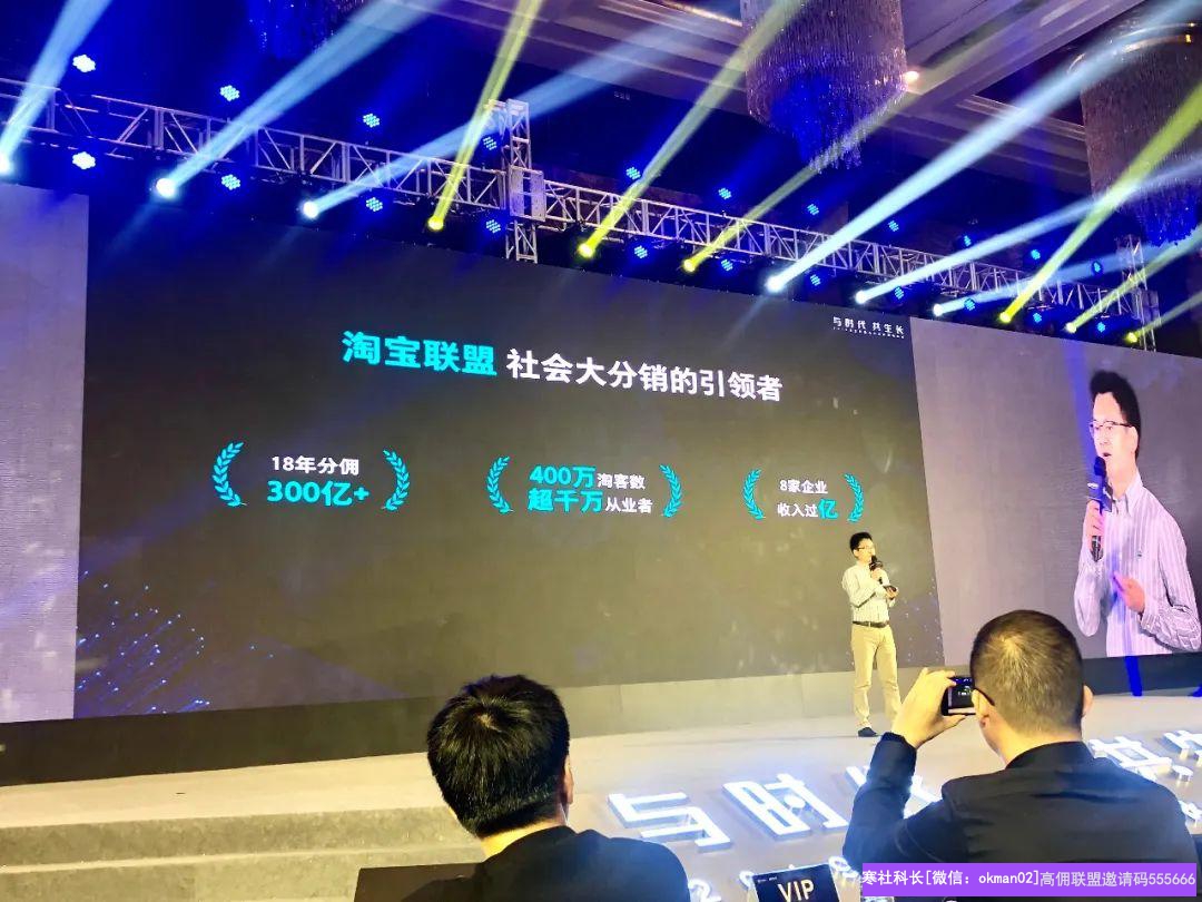 这是一篇给小白入局淘宝客看的文章
