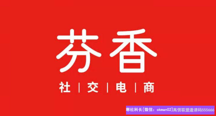 这是一篇给小白入局淘宝客看的文章