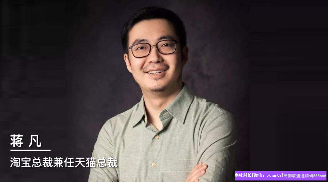 这是一篇给小白入局淘宝客看的文章